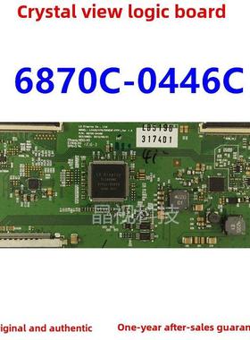 原装 索尼 KDL-55W800A 逻辑板 6870C-0446C LG屏 LC550EUF FF P2