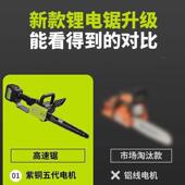 高速锯电锯家用多伐功能手持木546锯功率电链锯木工手提链小型大