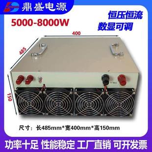 高精度数显 2000W电压电流可调开关电源12V24V48V300V600伏足功率