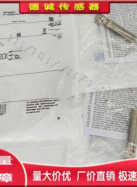 ifm易福门电容式接近开关KF5001KF5002 KF5013 KF5015 KF5014全新