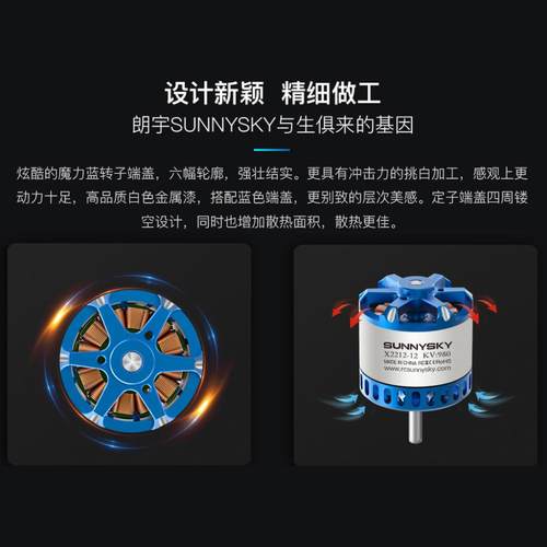 郎宇三代朗宇2212无刷马达马达航模飞机固定翼Sunnysky X2216 222