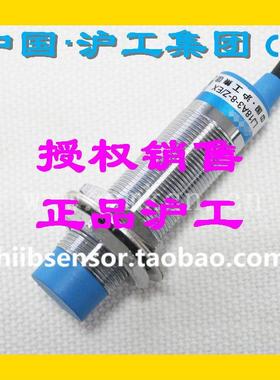 沪工蓝色A级 接近开 关LJ18A3-(5)8-Z(J)/BX BY AX AY EX DX EZ D