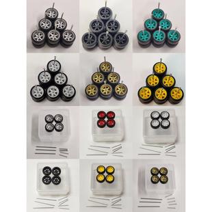 六爪胶胎轮毂1 轮毂橡胶轮胎风火轮火柴盒多美卡 64合金车模改装