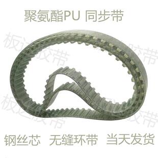 T10 AT10 PU聚氨酯钢丝同步带皮带T5 AT5 H型模数工业传动带