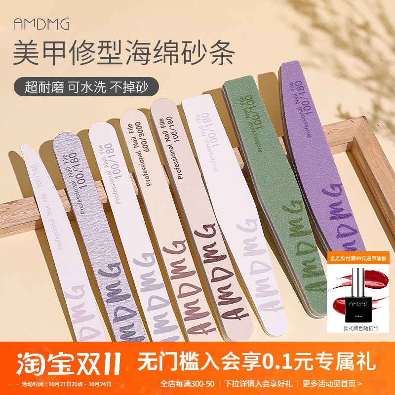 进口修型月亮菱形卸胶抛光海绵搓双面打磨指甲砂条美甲店工具