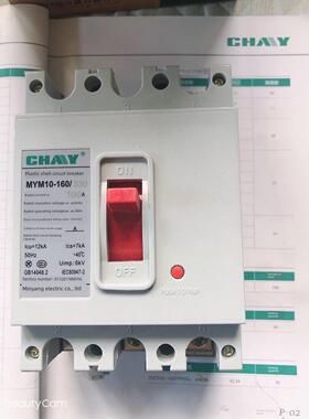 正品民扬MYM10(DZ10) 600A 400A 250A 160A 100A塑壳断路器