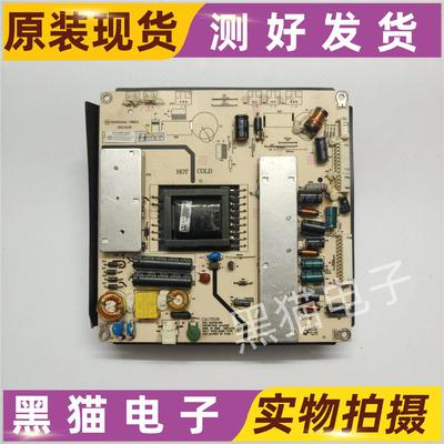 原装 清华同方LE-32TL1600 LE-32TM1800液晶电视 电源板TP072UG04