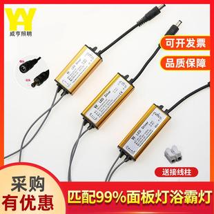开票 38W led恒流驱动器电源平板吸顶灯控制器装 置电子镇流器通用