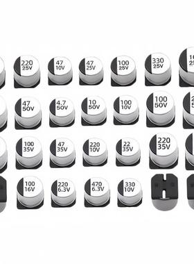 贴片铝电解电容 RVT1C471M0607 容强 6.3x7.7 470uF 16V（10祇）