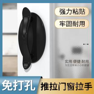 推拉门把手免打孔手柄抽屉玻璃拉手衣柜粘贴柜子柜门免钉橱柜塑料