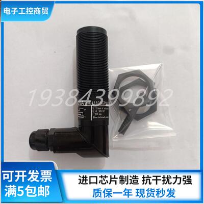 全新 易福门电容式接近开关 KI503A KI505A KI507A KI5065传感器