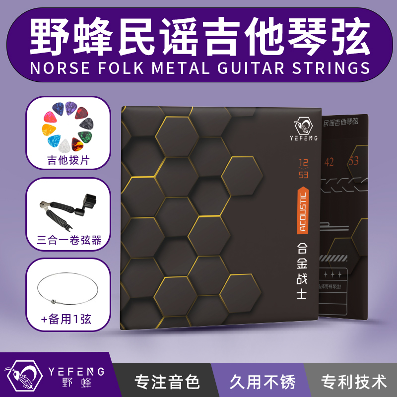 高碳钢芯 合金材质  永不生锈