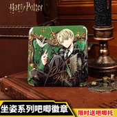 正版 哈利波特卡游坐姿守护神方吧唧徽章马口铁马尔福赫敏卢娜周边