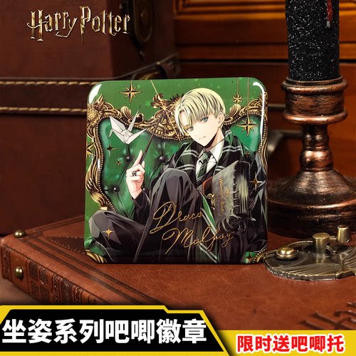 正版哈利波特坐姿守护神系列吧唧