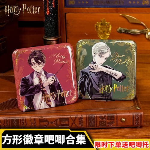正版哈利波特周边马口铁马尔福