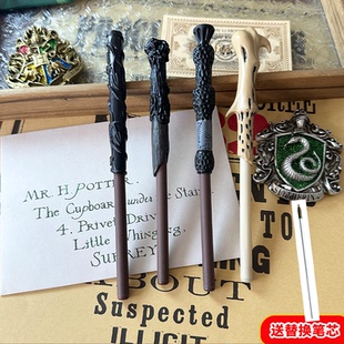 哈利波特周边魔杖笔赫敏联名圆珠笔纪念品生日礼物文具可替换笔芯
