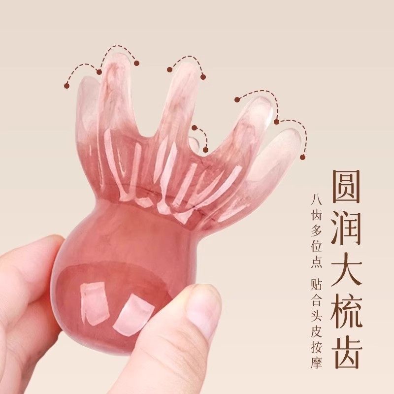 大号按摩梳章鱼头部经络梳头皮穴位头疗梳便携大宽齿八爪鱼刮痧梳,个人护理/保健/按摩器材,头部按摩器,淘宝优惠券,粉丝福利购,淘宝优惠卷