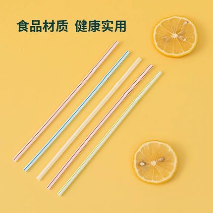 家庭装一次性吸管食品级塑料吸管家用商用吸管加厚厨房吸管健康