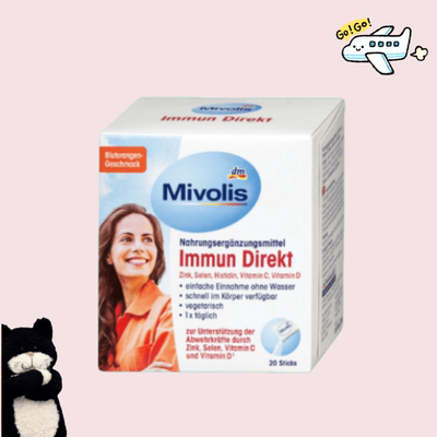 【满300包邮】德国直邮#mivolis复合维生素直饮条20条