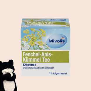 【满300包邮】#德国直邮#mivolis小茴香八角香芹籽茶12袋