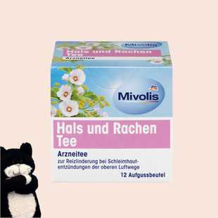 【满300包邮】#德国直邮#mivolis天然草本润喉舒缓茶18g