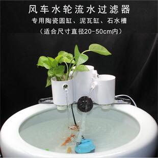 圆形缸鱼盆增氧过滤器陶瓷鱼缸吸便循环水过滤盒荷花水缸净水过滤