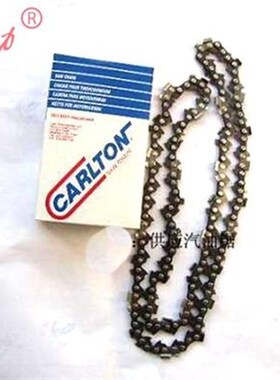 极速多功能割草机高枝锯汽油锯髙枝油锯果树修枝锯高空锯配件导板