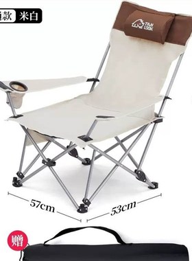 outdoor picnic garden folding chair reclinner camping sofa