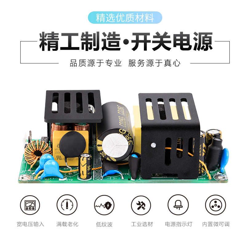 极速15V6A可调直流开关电源裸板隔离工业级降压稳压模块AC转DC15V