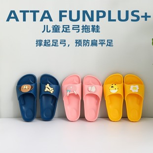。儿童扁平足矫正拖鞋专用防臭防滑平底夏季矫形足弓支撑成人预防