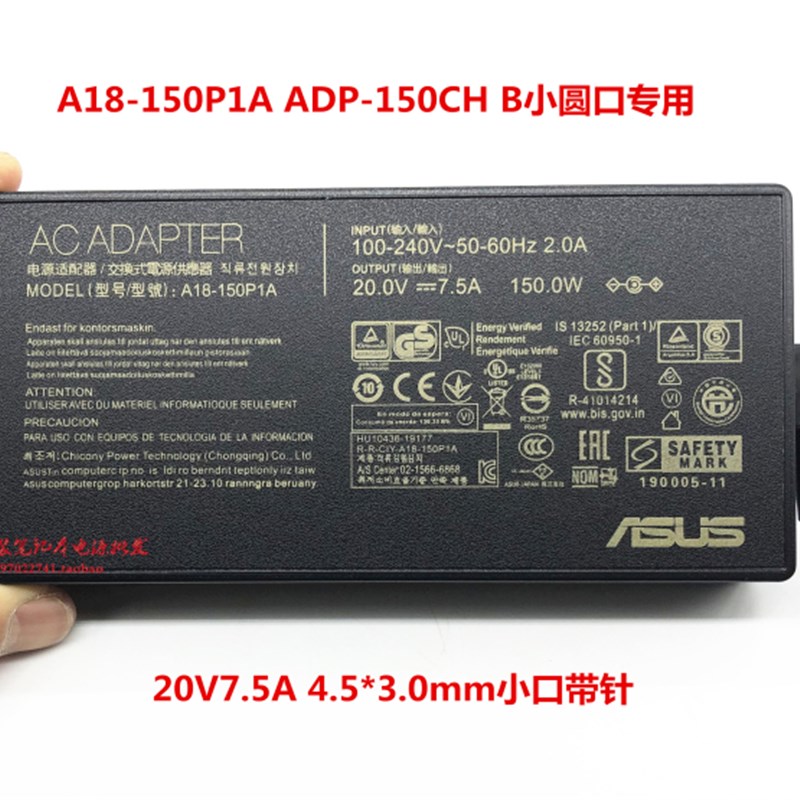 通用微星Katana武士GF66 11UC笔记本充电器20V7.5A小口电源适配器