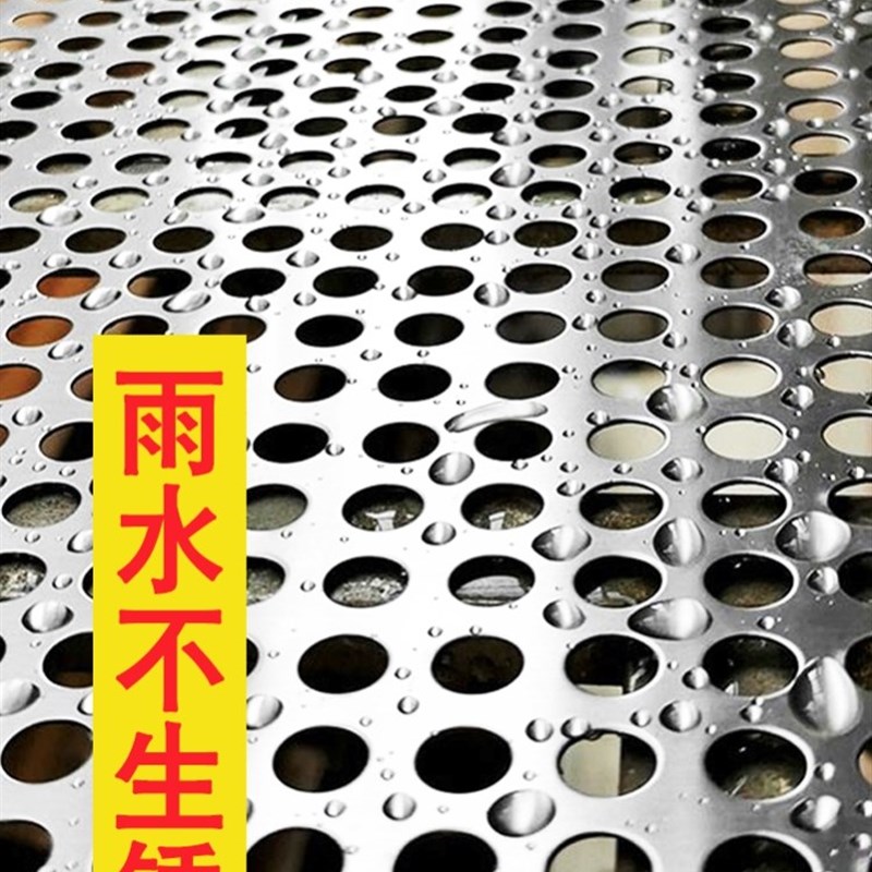 防盗窗垫板定制不锈钢冲孔板护栏筛网防漏防坠防掉窗户阳台防护网