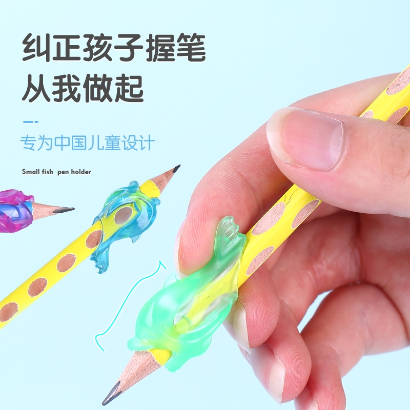 把式中学生小海豚铅笔套左手中性笔握笔器矫正器小学生钢笔专用