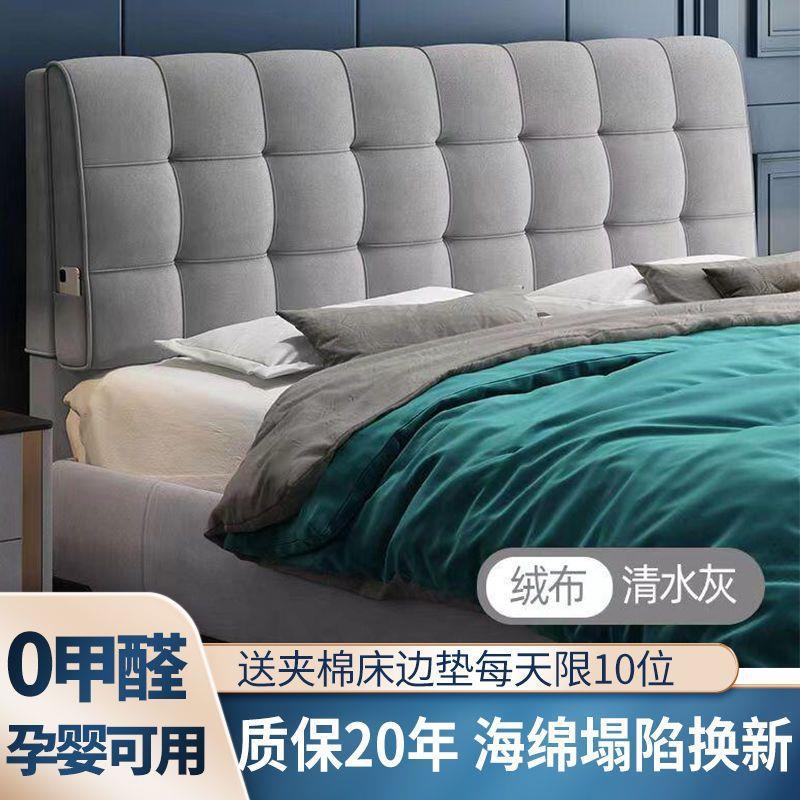 科技布床头靠软包大靠背榻榻米床头套罩科技布免拆洗现代简约