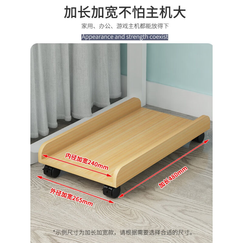 电脑主机托架台式放电脑主机托架办公桌下置物架滑轮可移动主机壳