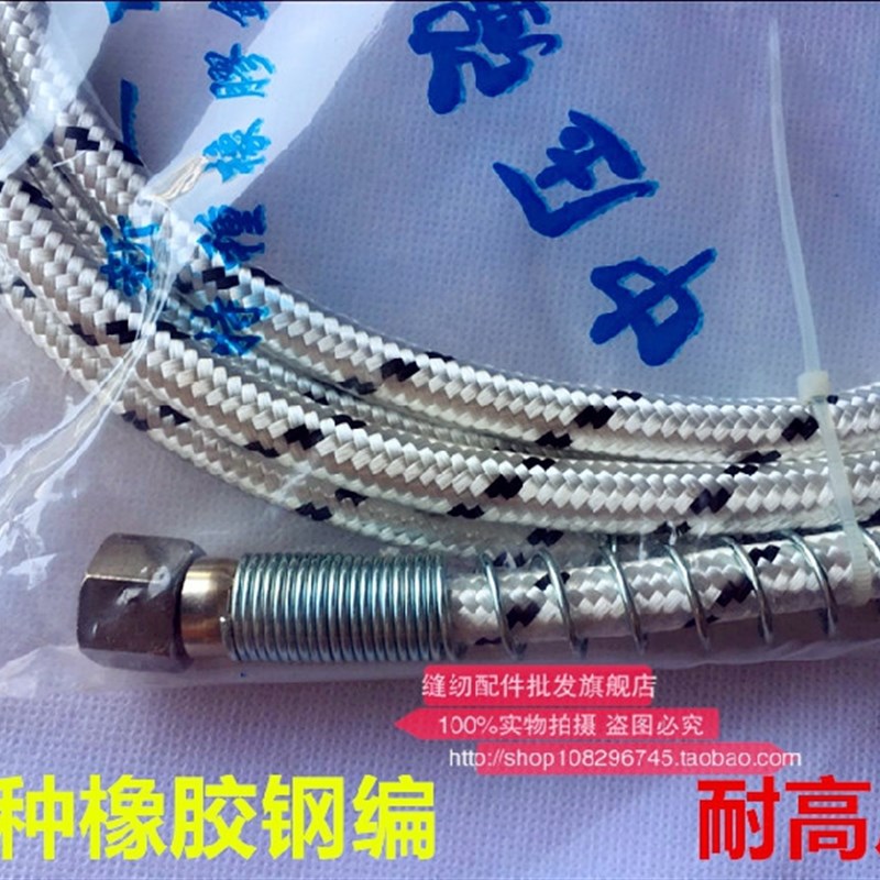 包邮5米中压管全蒸汽熨斗用蒸汽管进气管排气管中压管软管买5送1