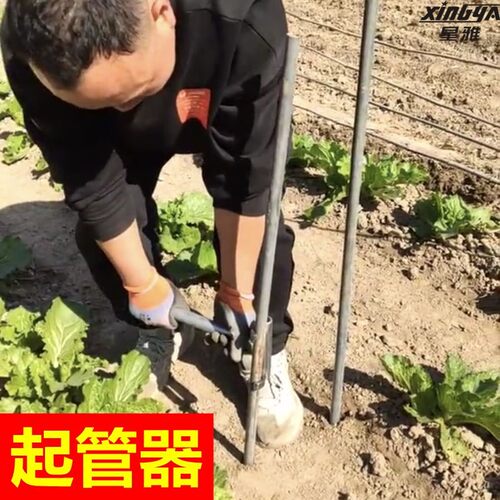 新品管钢管神器插打i洞器打眼儿插竹用笆围栏挖洞配件骨架农篱工