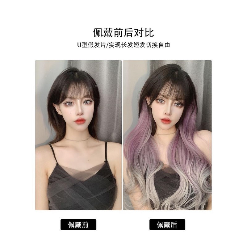 接发片自然渐变女长发假发片女挑染一片式无痕彩色挂耳染发片定制
