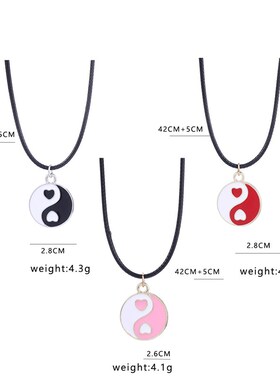 Two-color stitching alloy pendant Tai Chi yin and yang metal
