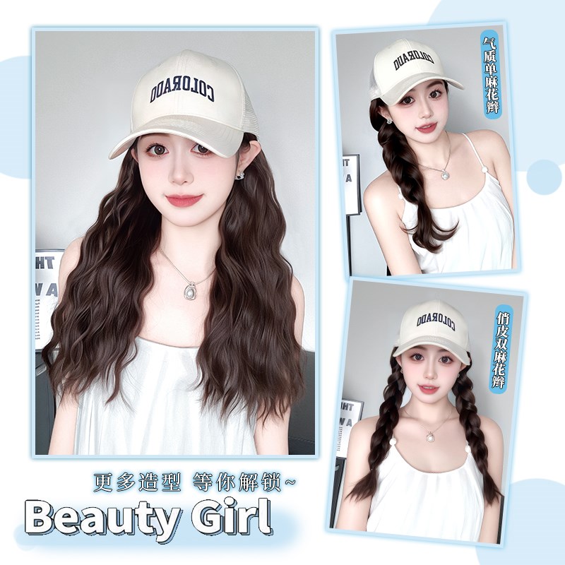 帽子假发一体女夏天长卷发全头套式透气薄款时尚棒球鸭舌假发帽子