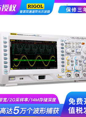 普源数字示波器DS2072A/DS2102/DS2202微弱讯号测试2G采样示波器