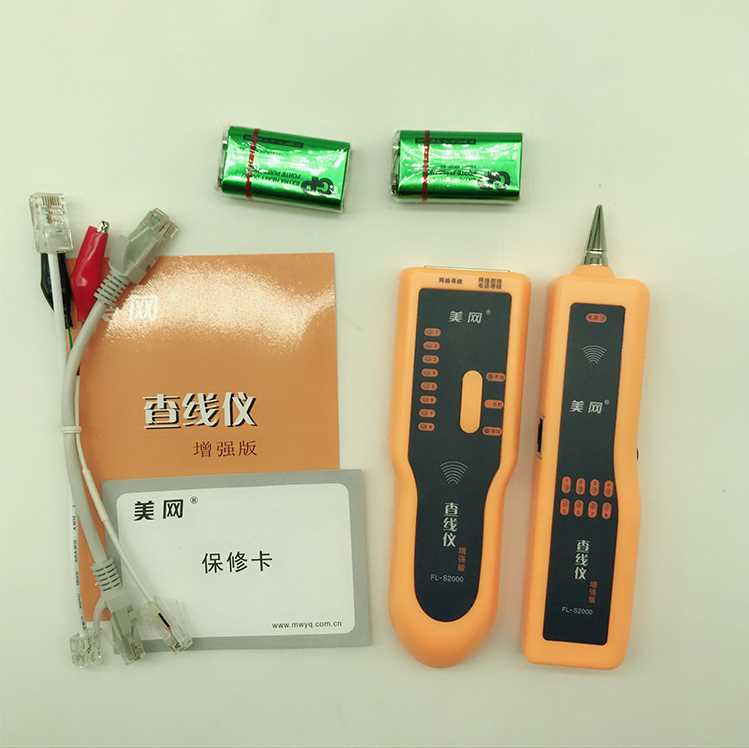 促.寻线仪FL-S2000 线路工兵多型功能网路查线器 增强寻线器新