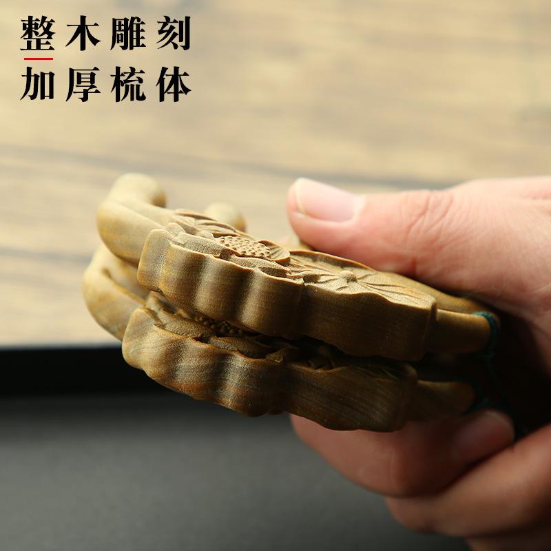 梳子梳经络头部齿绿檀檀木五宽木绿天然头疗养生防木梳家用礼物按