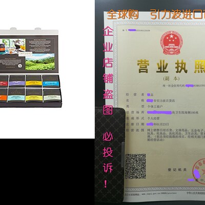 极速Taylors of Harrogate Classic Tea Variety Box, 48 Count