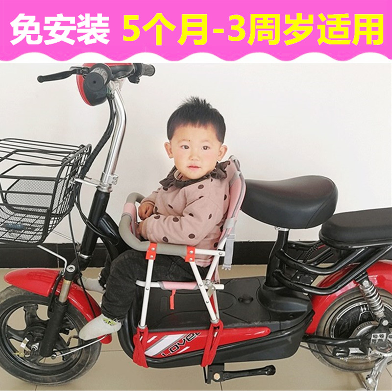 电动摩托车儿童坐椅子前置宝宝电瓶车踏板电动车上婴幼儿小孩座椅