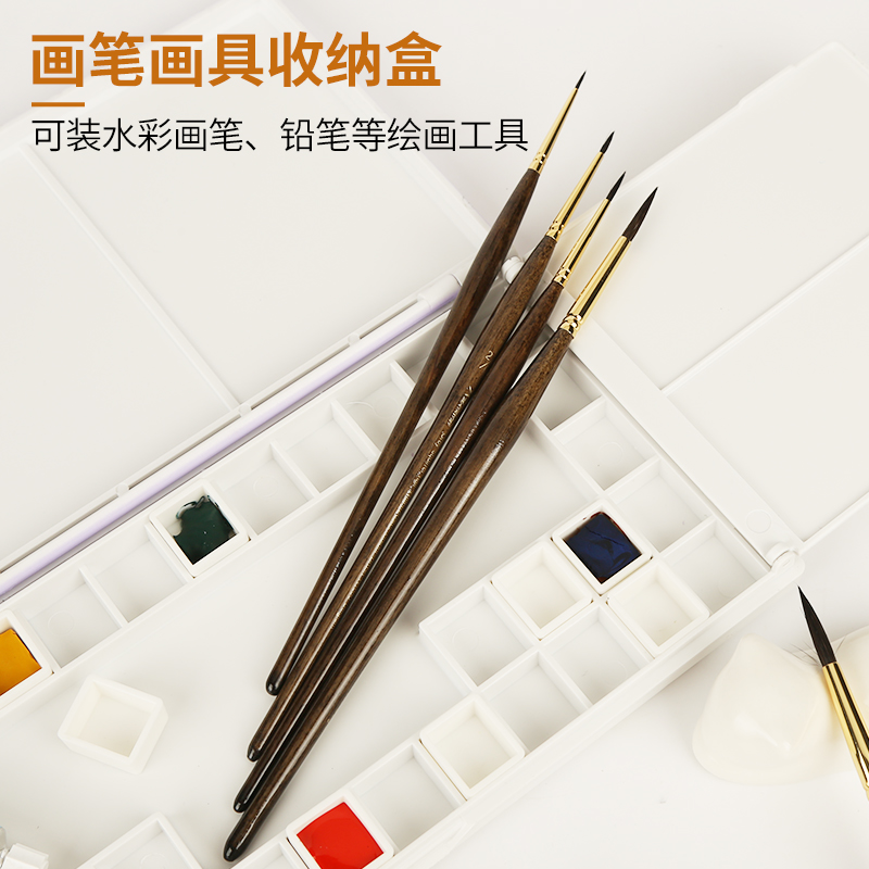 36格水彩保湿调色盒固体水彩颜料盒分装盒塑料调色板学生用初学者