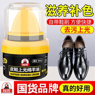 标奇华懋洗护清洁专卖店3瓶标奇皮鞋上光绵羊油黑色真皮保养油无