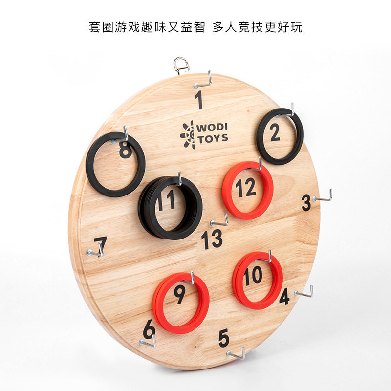 极速新款木质沃迪套圈儿童早教亲子互动投掷竞赛游戏室内创意挂钩