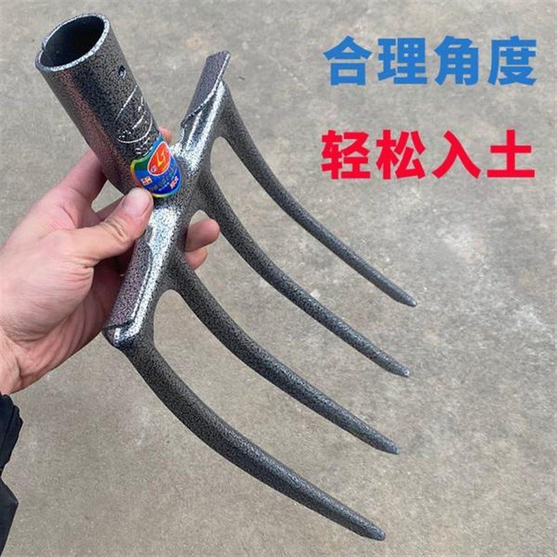 新品翻地神器四齿锰钢叉家用松土挖地深翻挖粪一体铁叉子,农机/农具/农膜,智慧农业系统,淘宝优惠券,粉丝福利购,淘宝优惠卷