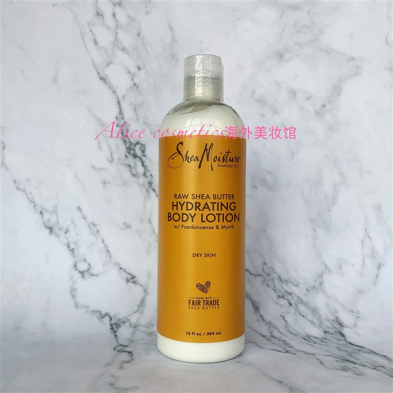 SheaMoisture shea butter coconut body lotion乳木果椰子身体乳